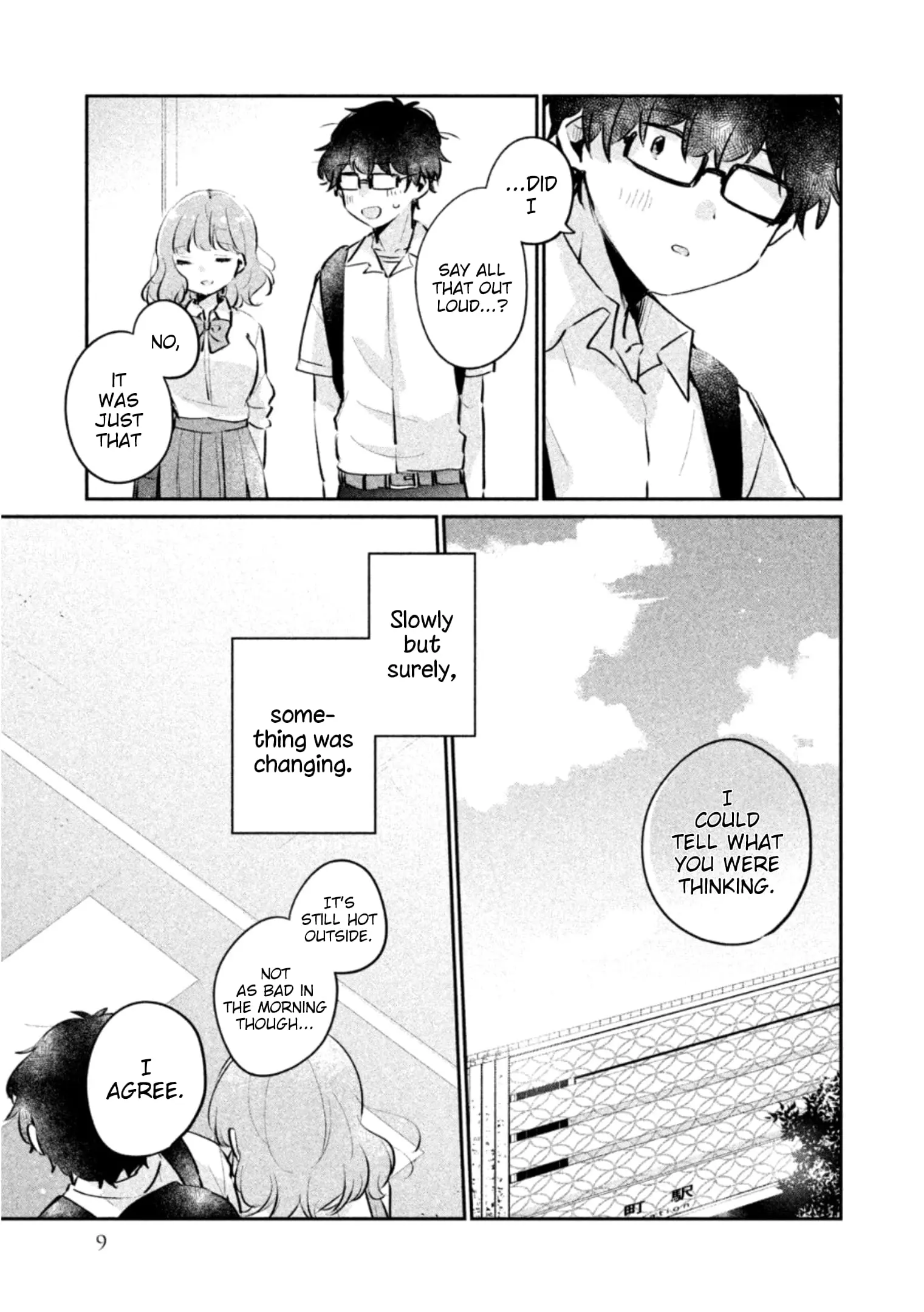 Meguro-san wa Hajimete ja Nai - Chapter 18 - Page 5