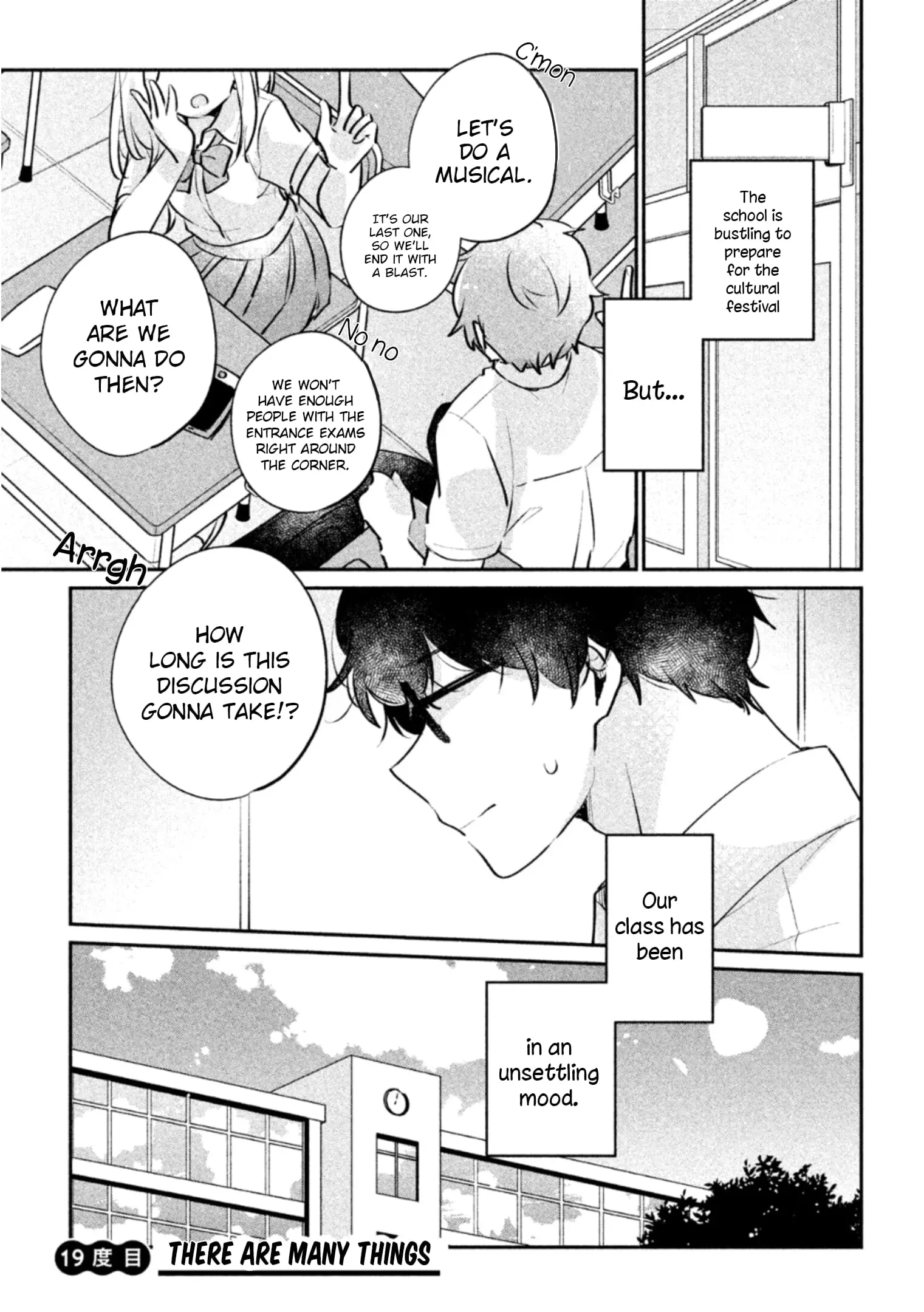 Meguro-san wa Hajimete ja Nai - Chapter 19 - Page 1