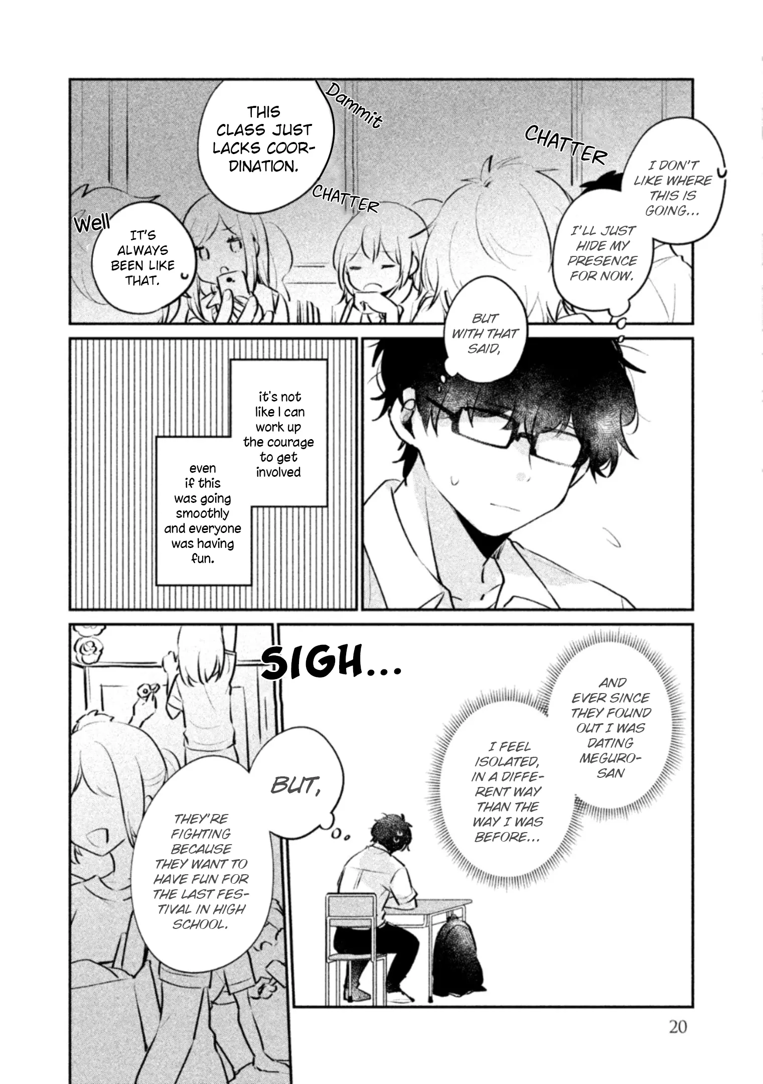 Meguro-san wa Hajimete ja Nai - Chapter 19 - Page 2