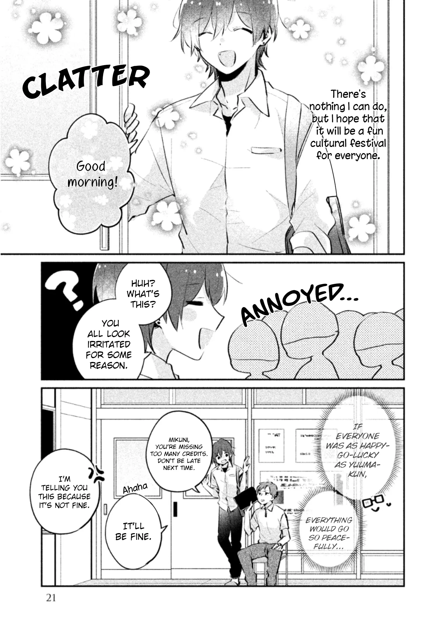Meguro-san wa Hajimete ja Nai - Chapter 19 - Page 3