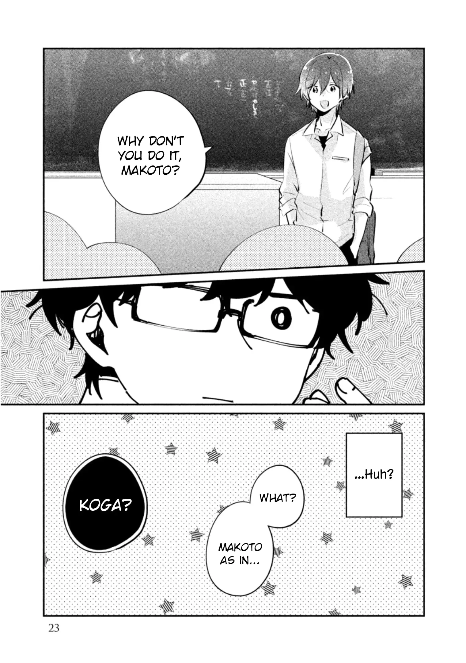 Meguro-san wa Hajimete ja Nai - Chapter 19 - Page 5