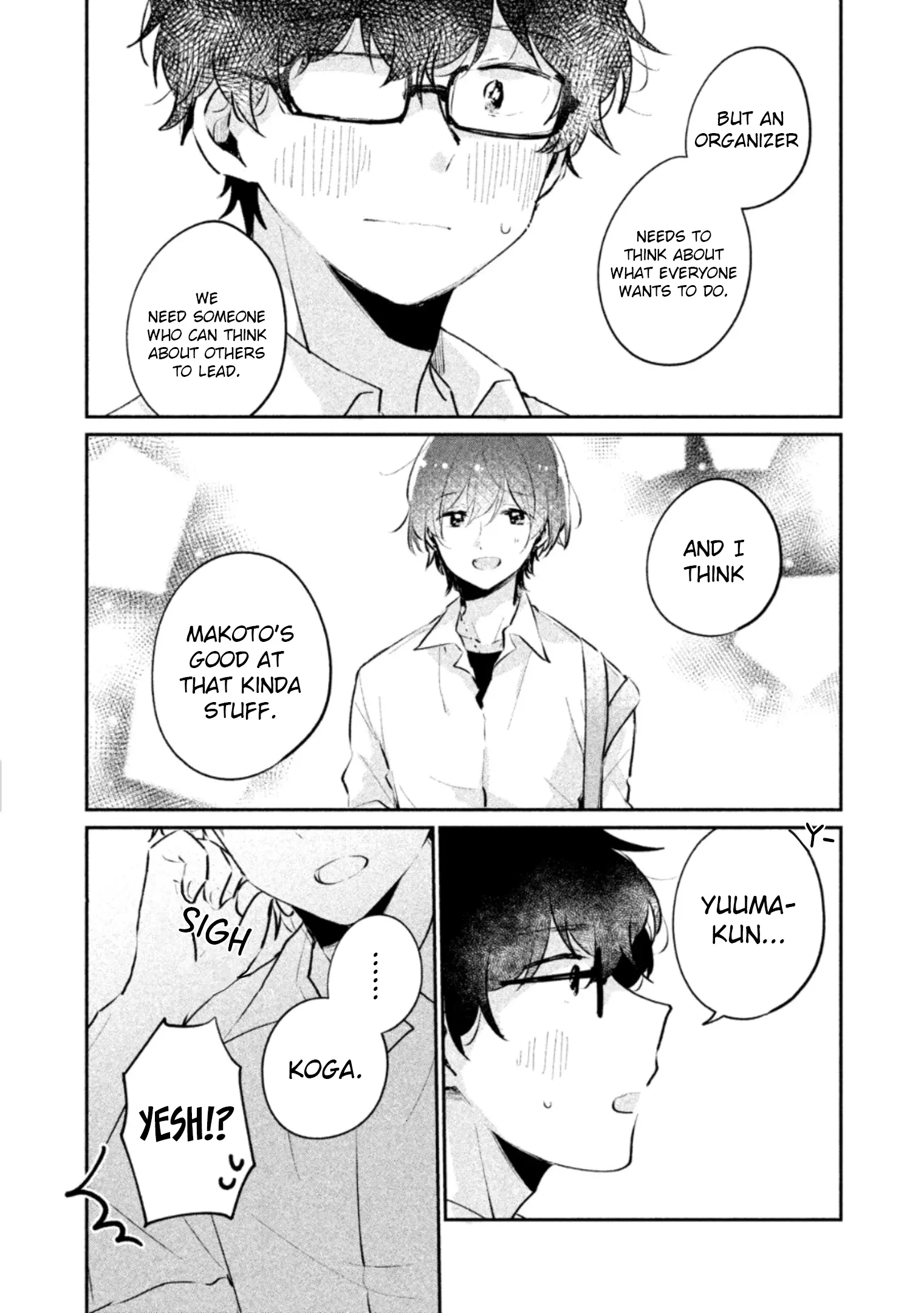 Meguro-san wa Hajimete ja Nai - Chapter 19 - Page 7