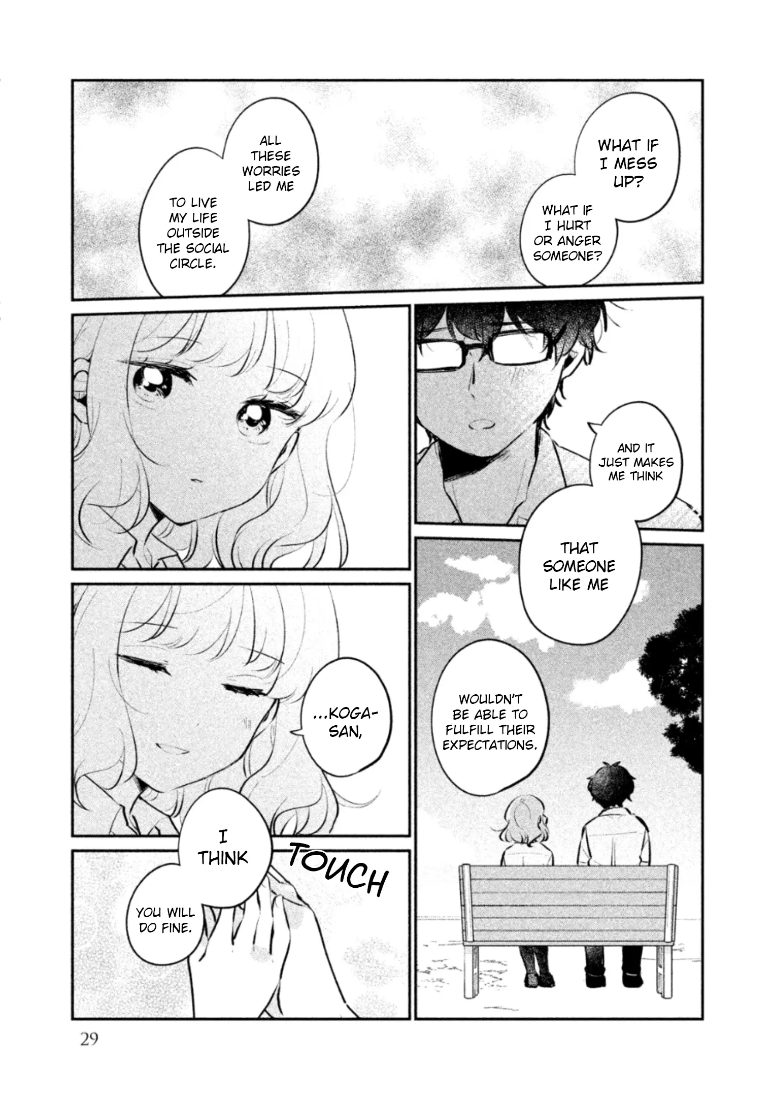 Meguro-san wa Hajimete ja Nai - Chapter 19 - Page 11