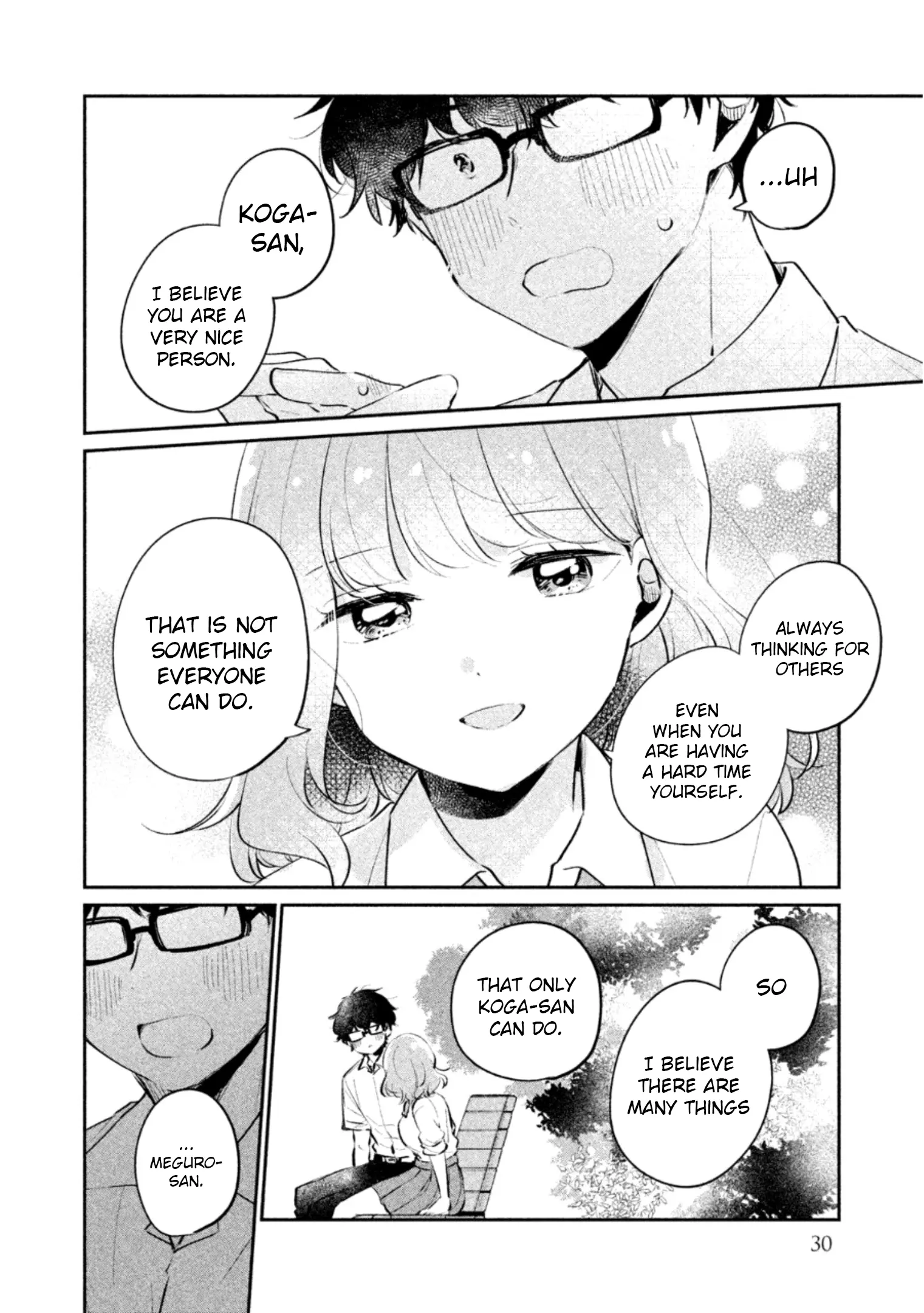 Meguro-san wa Hajimete ja Nai - Chapter 19 - Page 12