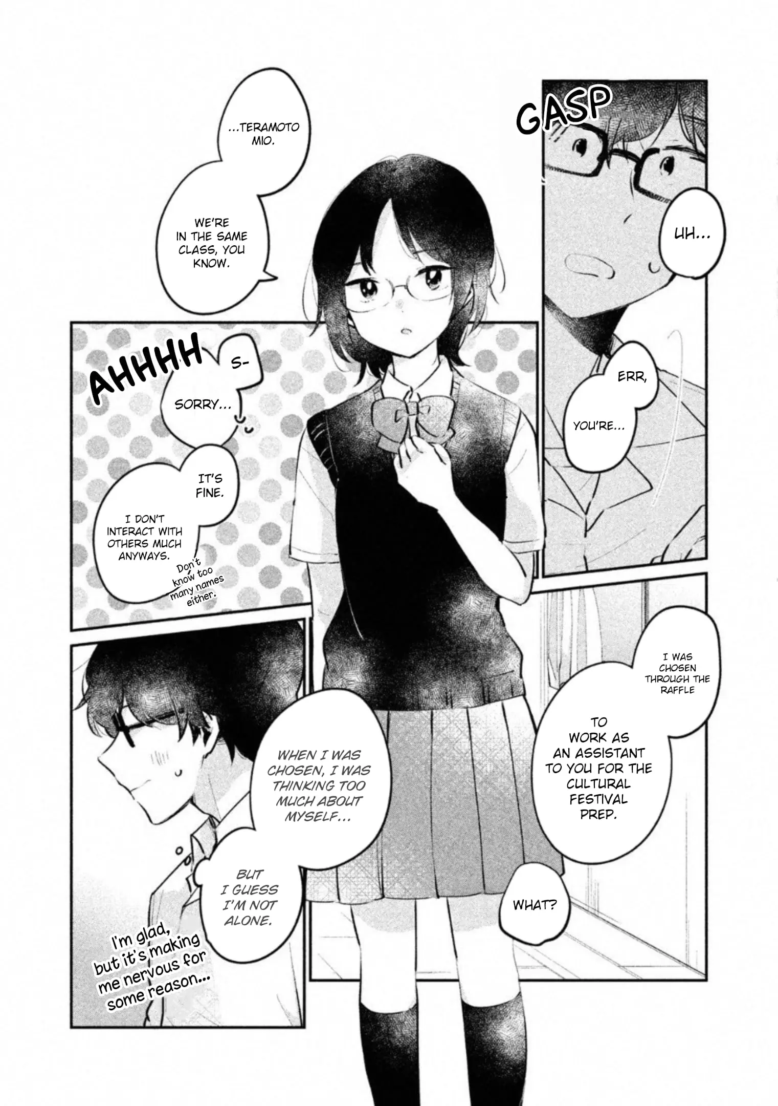 Meguro-san wa Hajimete ja Nai - Chapter 20 - Page 2
