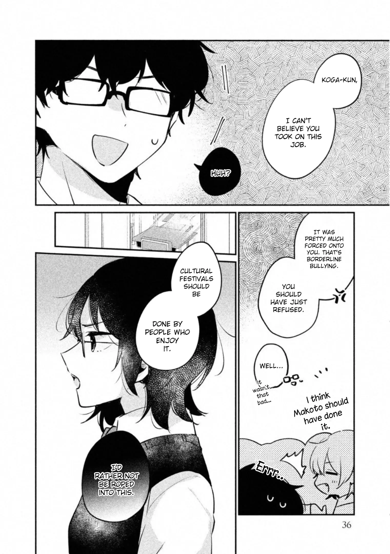 Meguro-san wa Hajimete ja Nai - Chapter 20 - Page 4