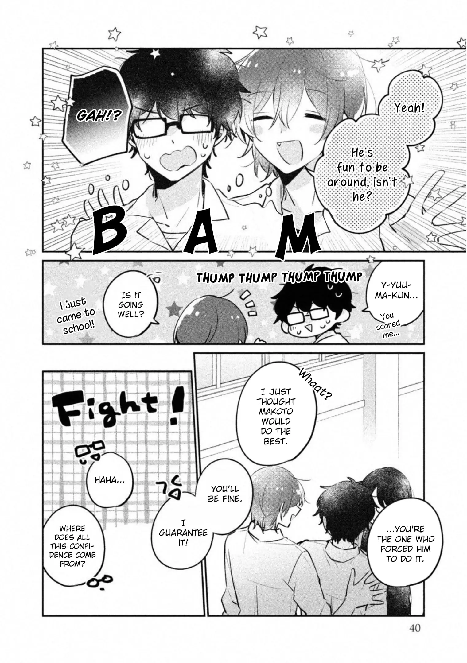 Meguro-san wa Hajimete ja Nai - Chapter 20 - Page 8