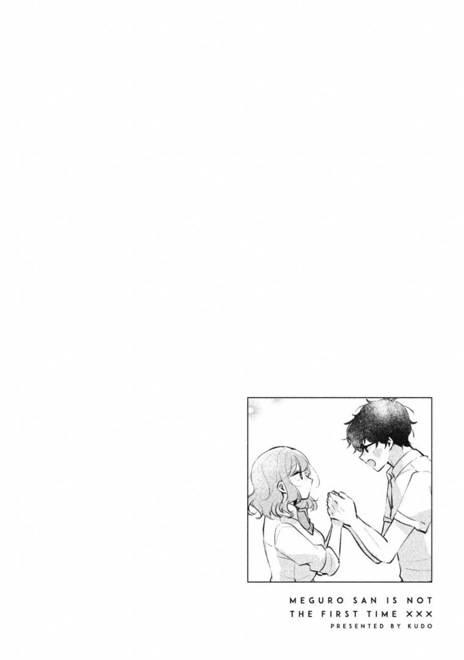 Meguro-san wa Hajimete ja Nai - Chapter 20 - Page 15