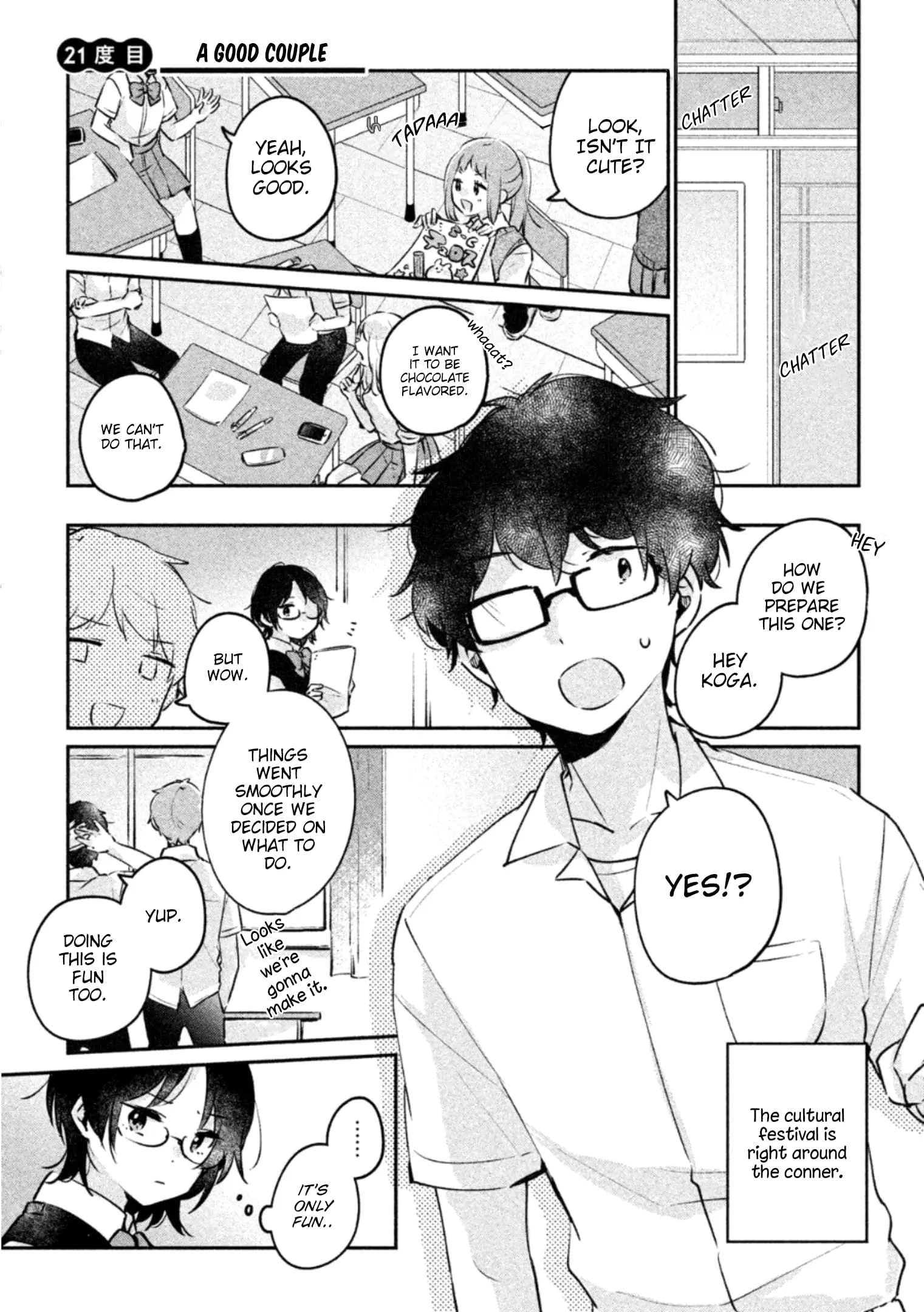 Meguro-san wa Hajimete ja Nai - Chapter 21 - Page 1