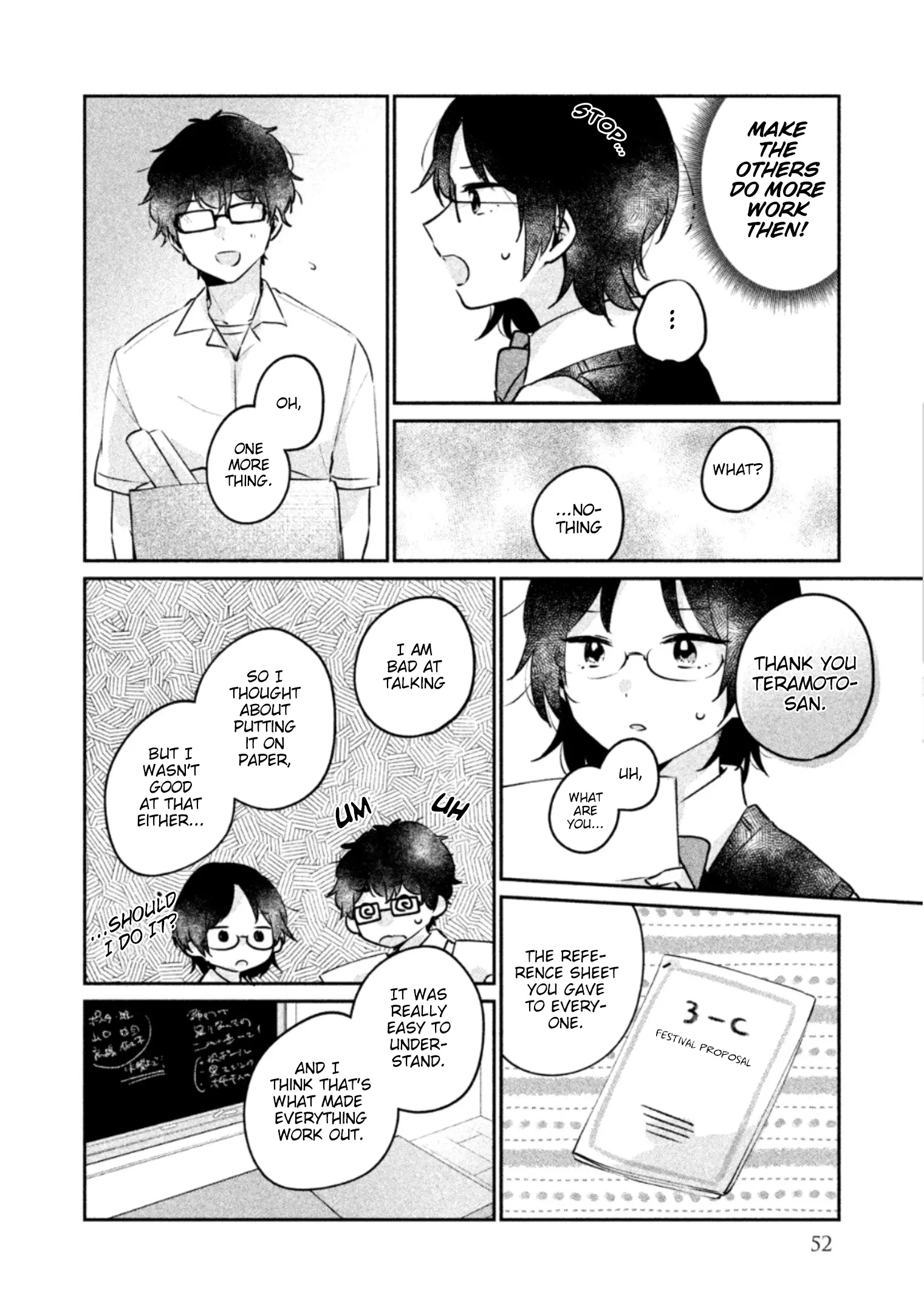 Meguro-san wa Hajimete ja Nai - Chapter 21 - Page 4