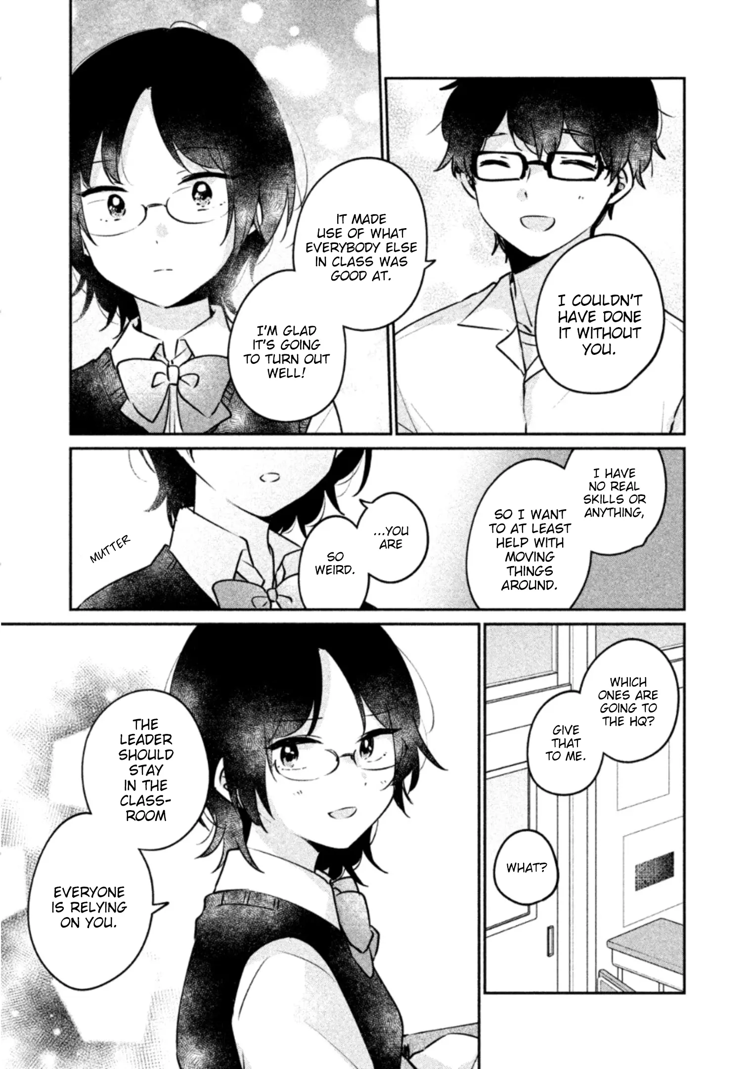 Meguro-san wa Hajimete ja Nai - Chapter 21 - Page 5