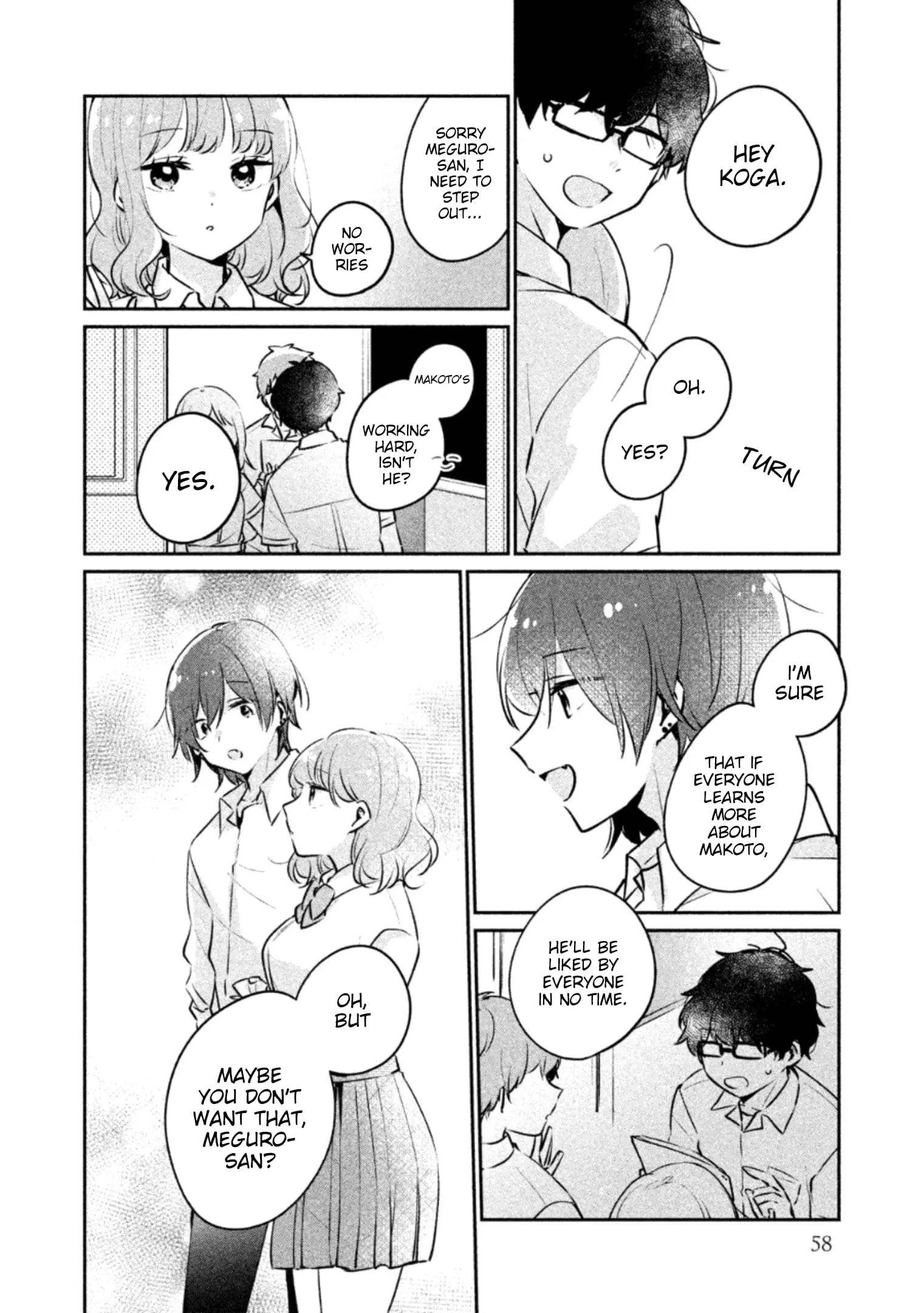 Meguro-san wa Hajimete ja Nai - Chapter 21 - Page 10