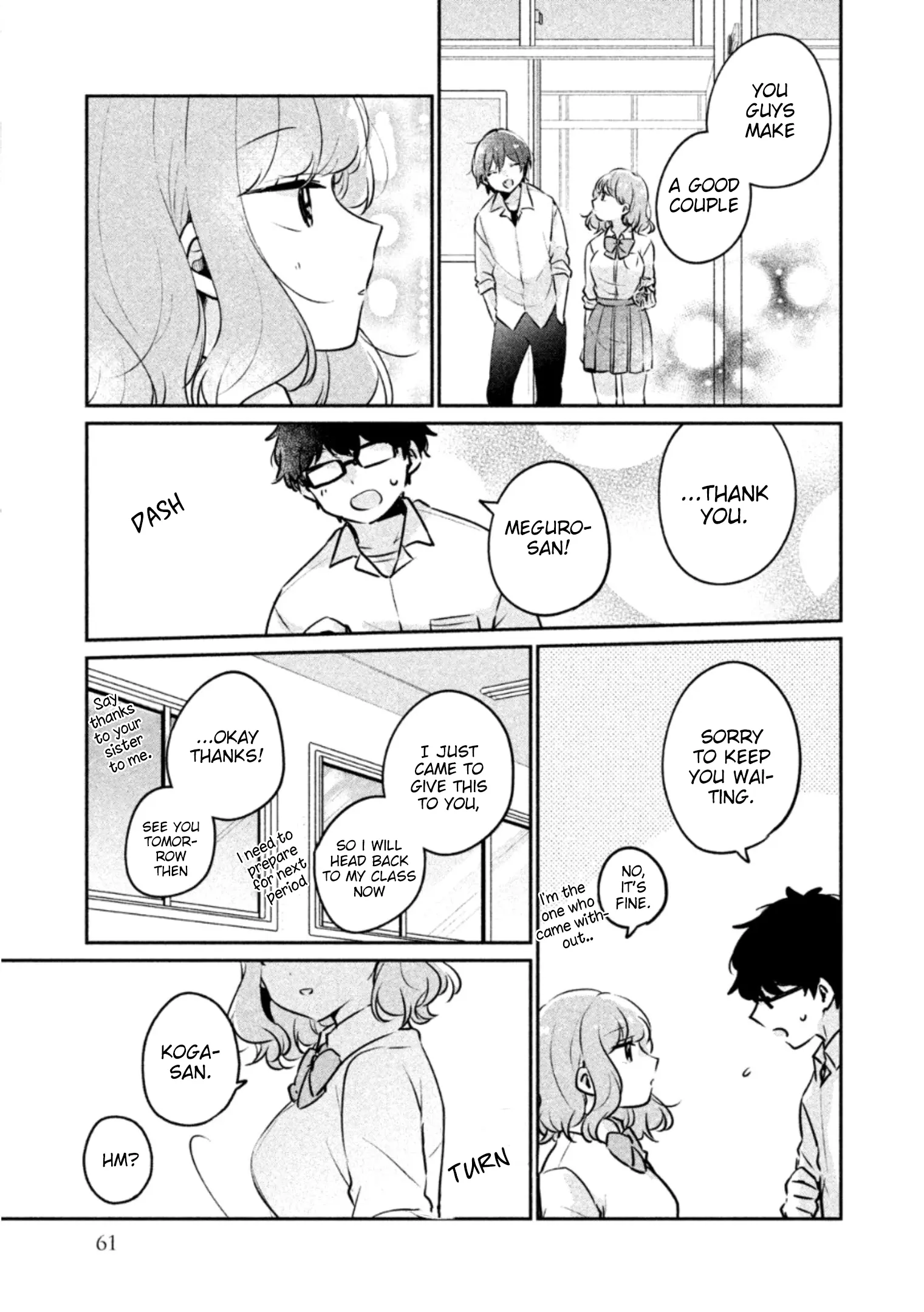 Meguro-san wa Hajimete ja Nai - Chapter 21 - Page 13