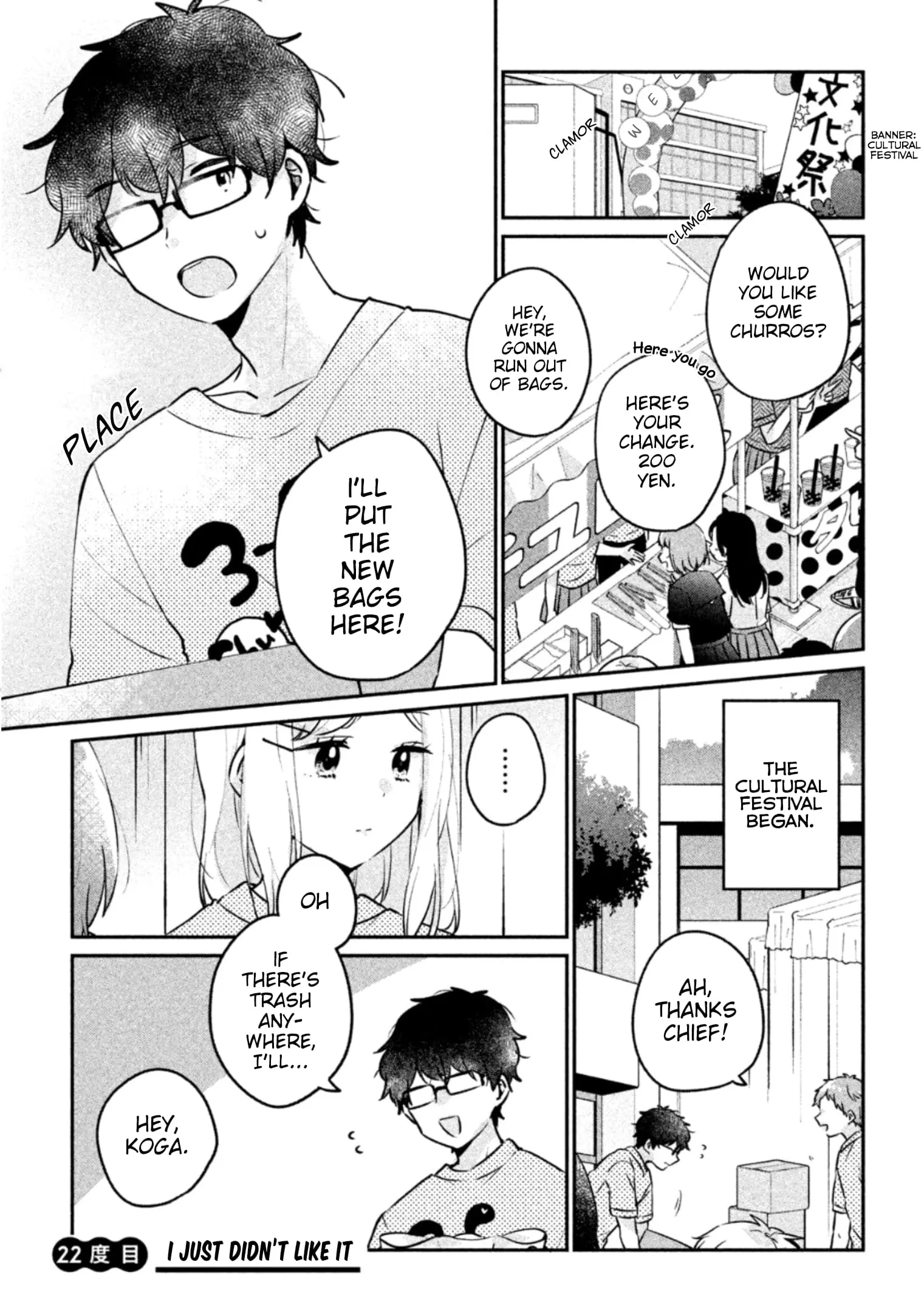 Meguro-san wa Hajimete ja Nai - Chapter 22 - Page 1
