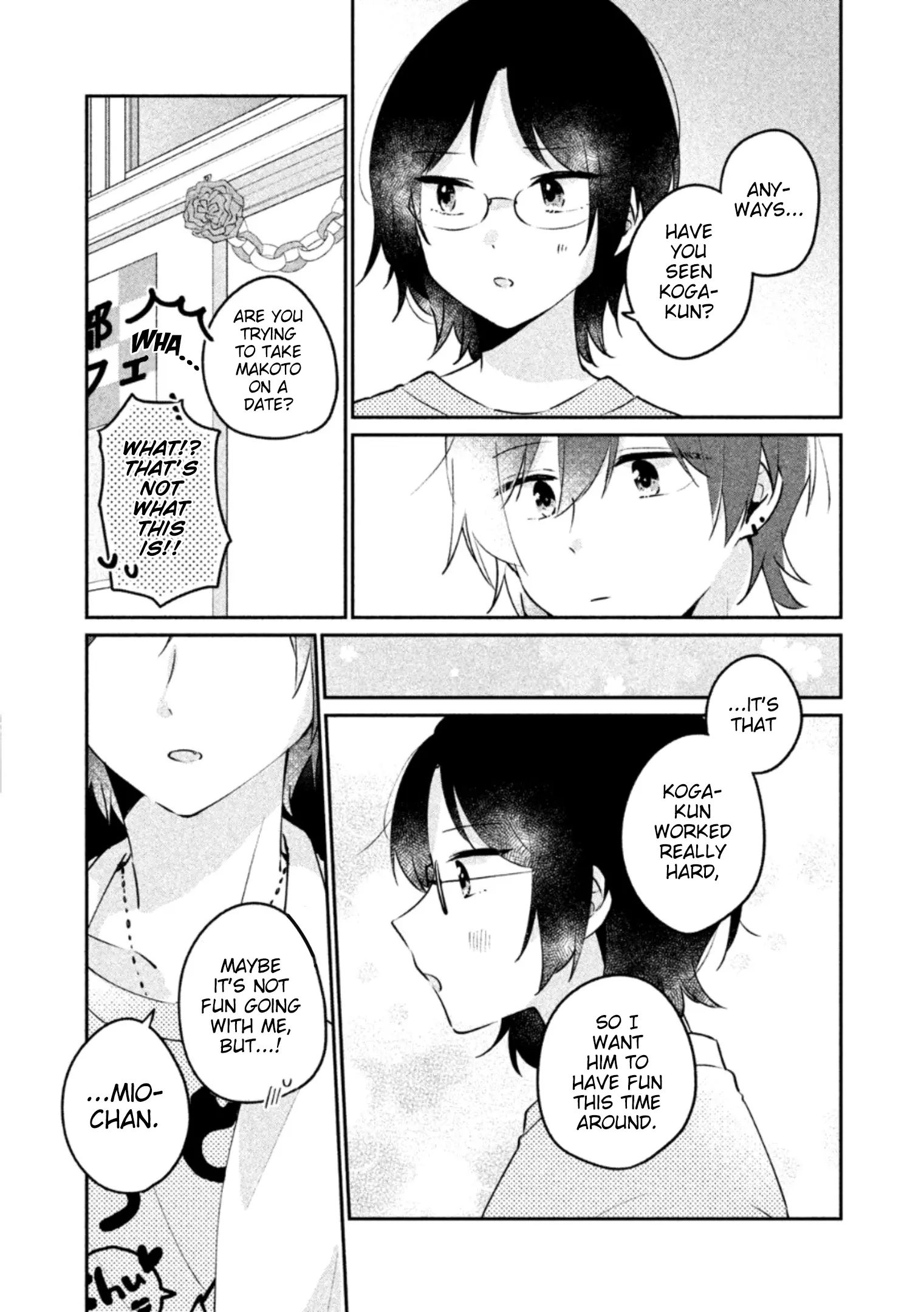Meguro-san wa Hajimete ja Nai - Chapter 22 - Page 5