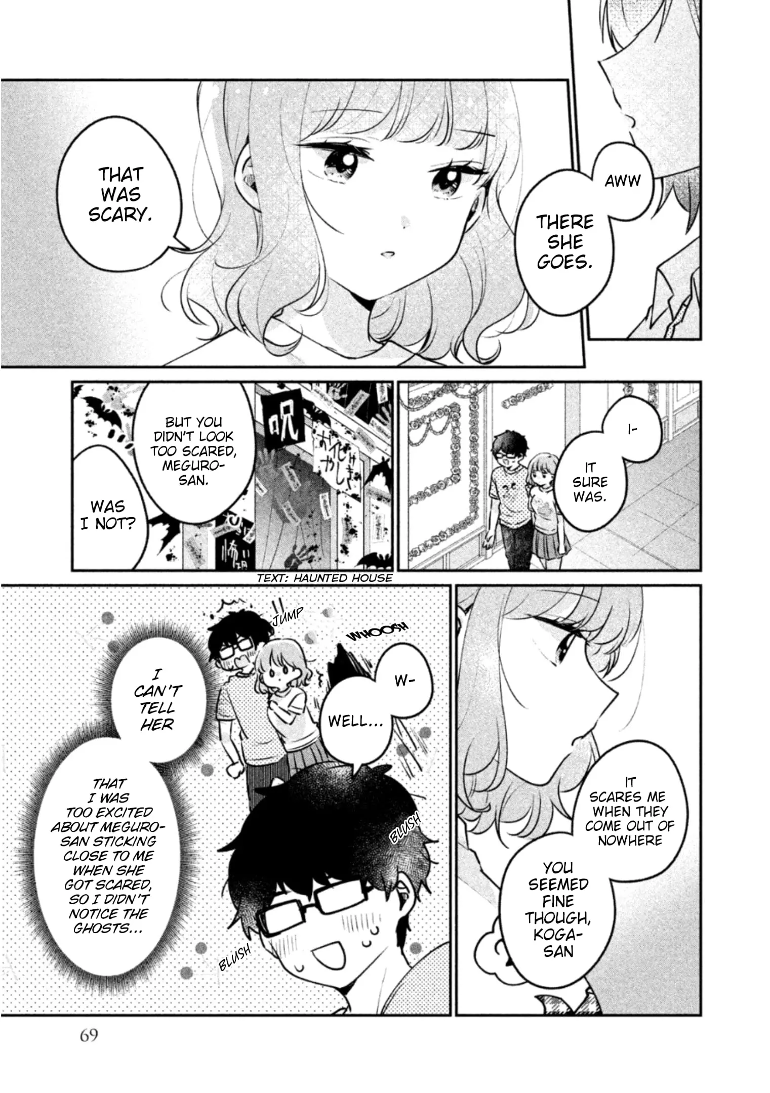 Meguro-san wa Hajimete ja Nai - Chapter 22 - Page 7