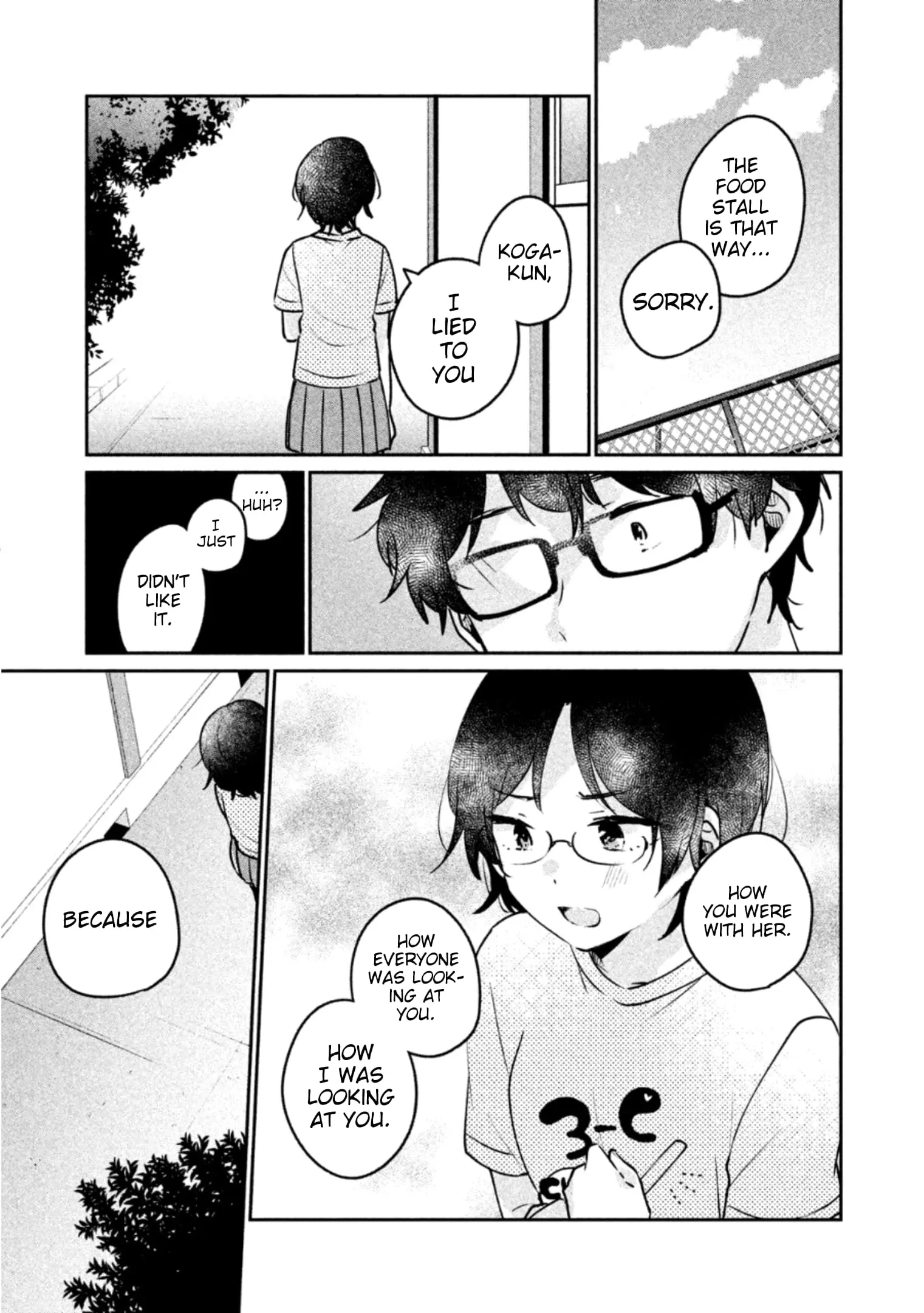 Meguro-san wa Hajimete ja Nai - Chapter 22 - Page 13