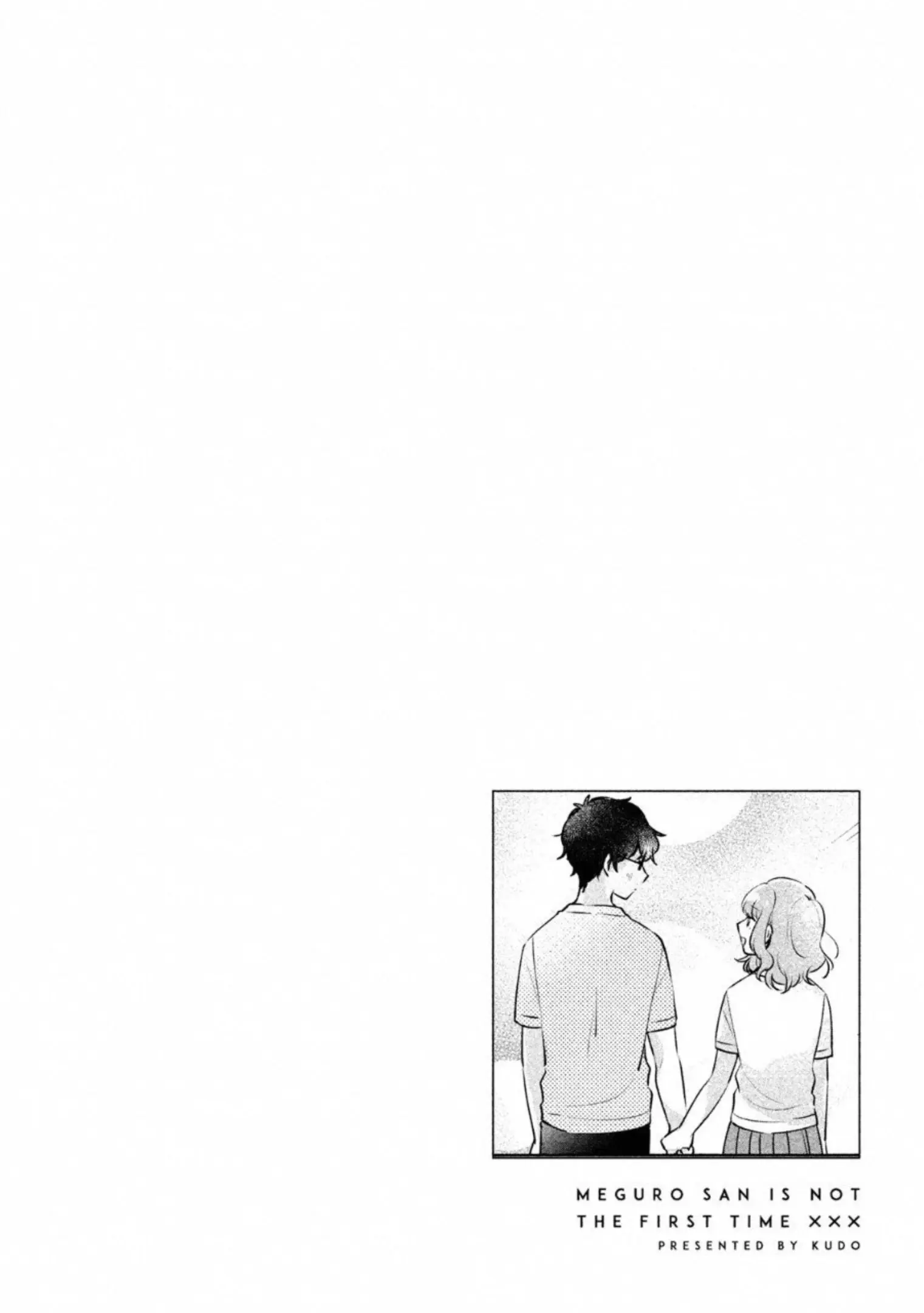 Meguro-san wa Hajimete ja Nai - Chapter 22 - Page 15
