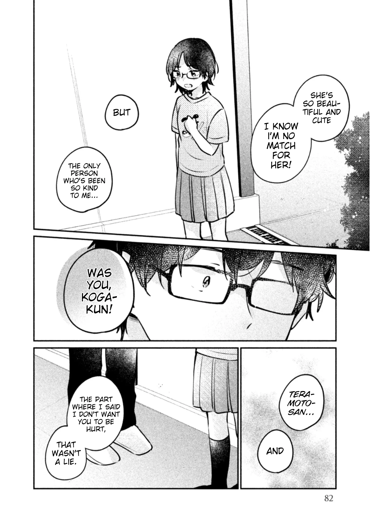 Meguro-san wa Hajimete ja Nai - Chapter 23 - Page 4