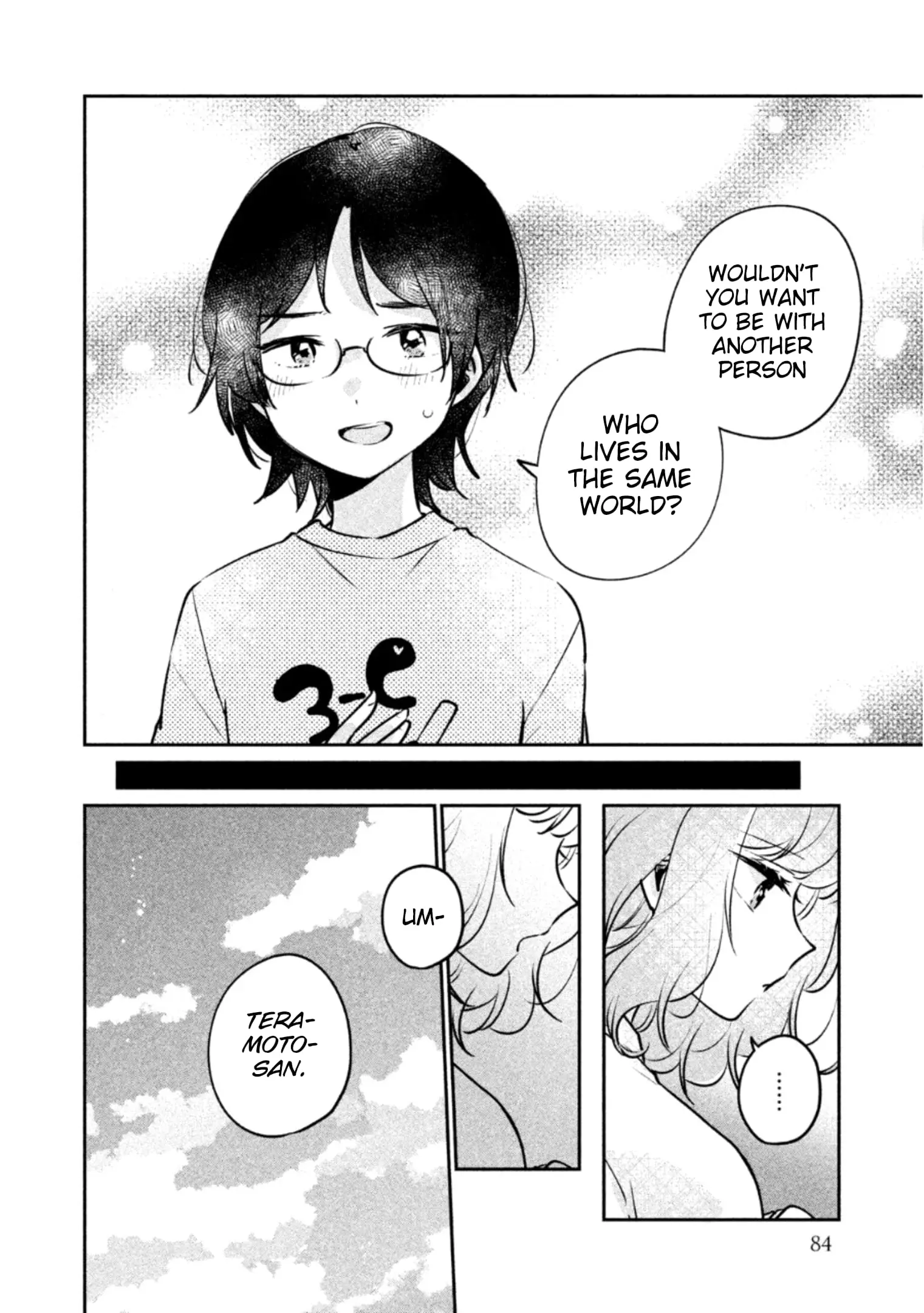 Meguro-san wa Hajimete ja Nai - Chapter 23 - Page 6