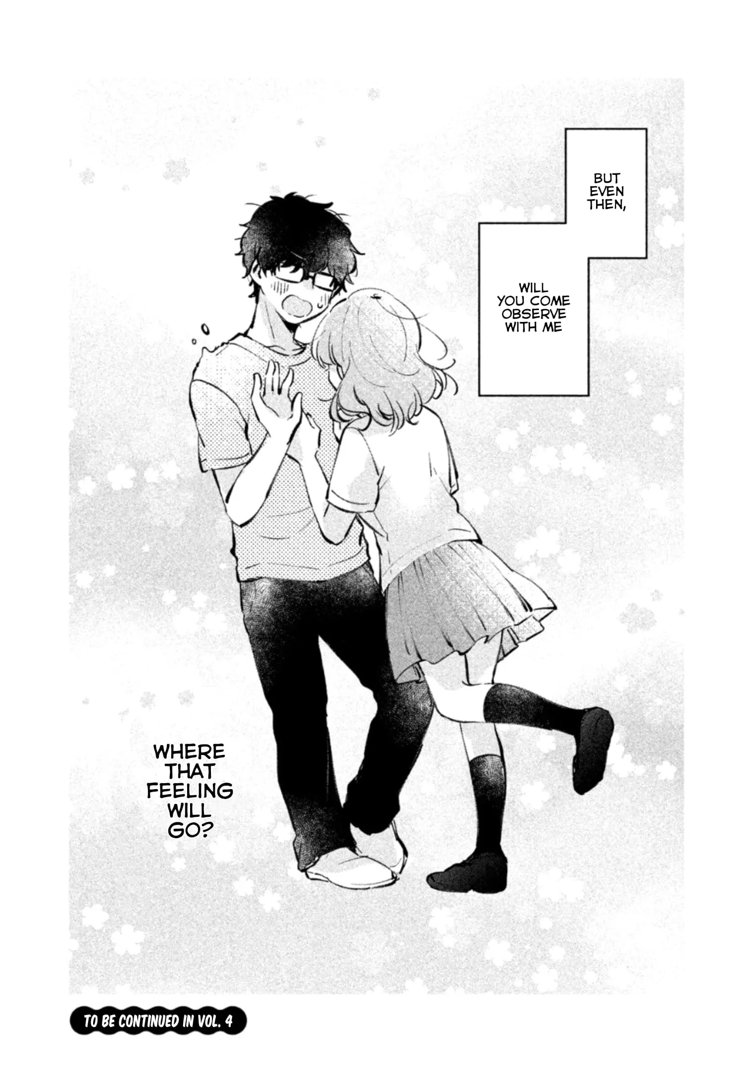 Meguro-san wa Hajimete ja Nai - Chapter 24.5 - Page 16