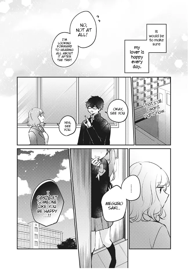 Meguro-san wa Hajimete ja Nai - Chapter 25 - Page 14
