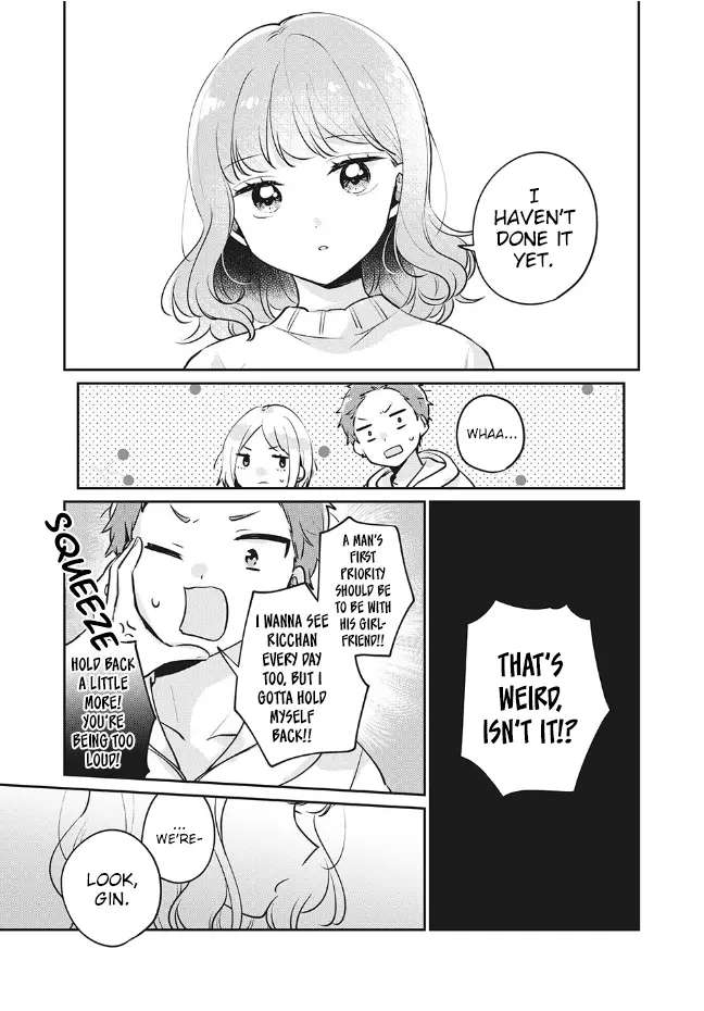 Meguro-san wa Hajimete ja Nai - Chapter 26 - Page 7