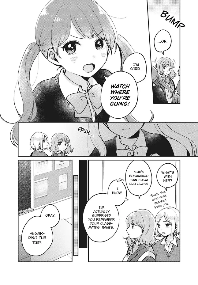 Meguro-san wa Hajimete ja Nai - Chapter 27 - Page 2
