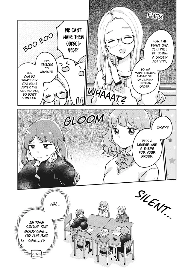 Meguro-san wa Hajimete ja Nai - Chapter 27 - Page 3