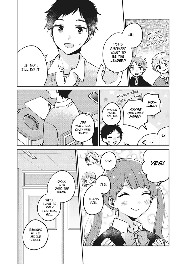 Meguro-san wa Hajimete ja Nai - Chapter 27 - Page 4