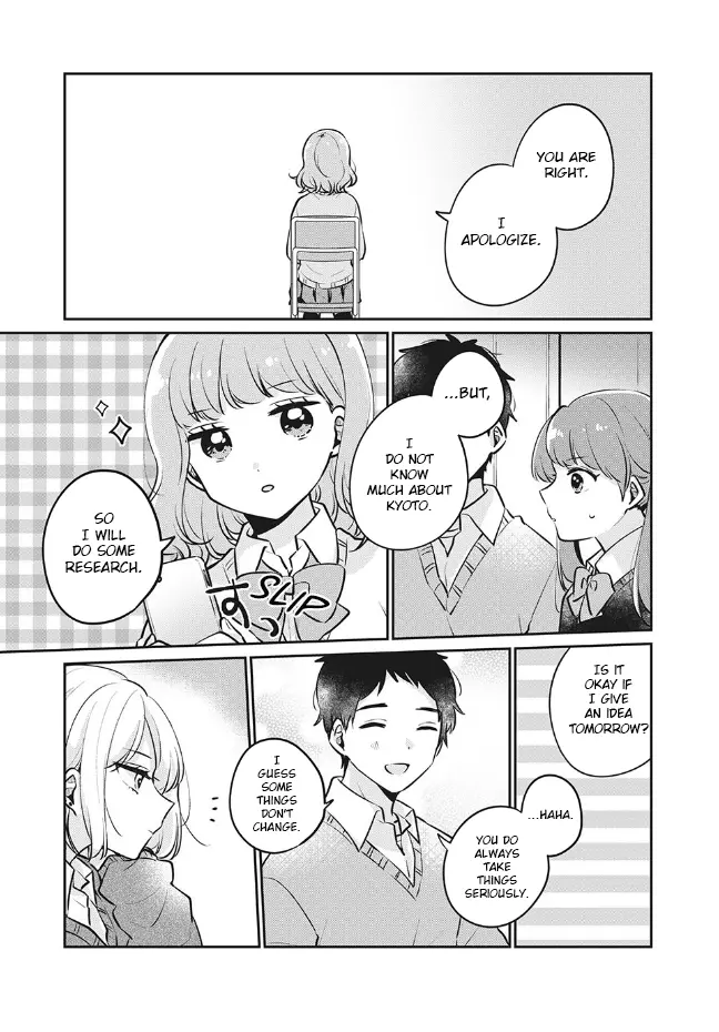 Meguro-san wa Hajimete ja Nai - Chapter 27 - Page 7