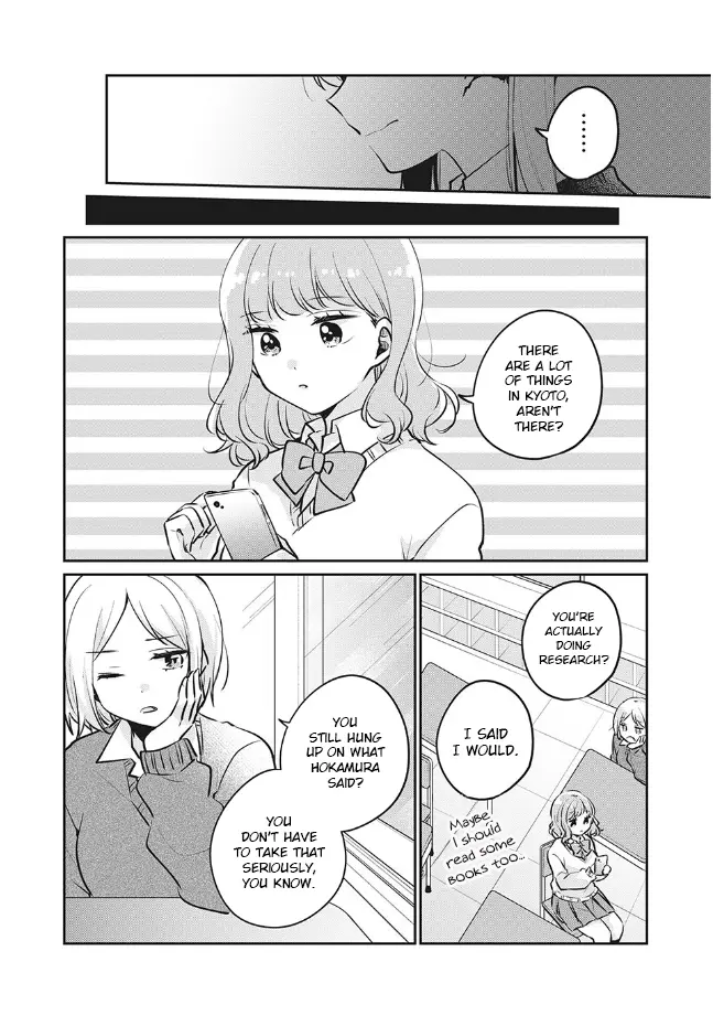 Meguro-san wa Hajimete ja Nai - Chapter 27 - Page 8