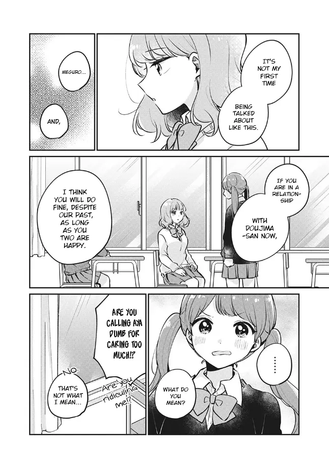 Meguro-san wa Hajimete ja Nai - Chapter 27 - Page 12