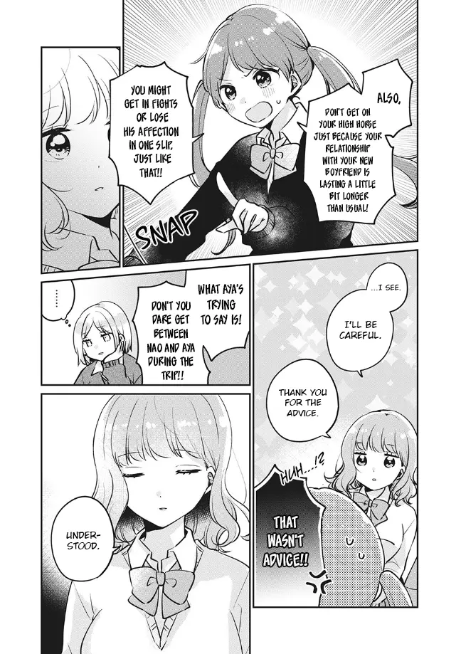 Meguro-san wa Hajimete ja Nai - Chapter 27 - Page 13