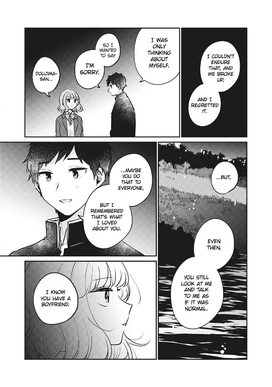 Meguro-san wa Hajimete ja Nai - Chapter 30 - Page 3