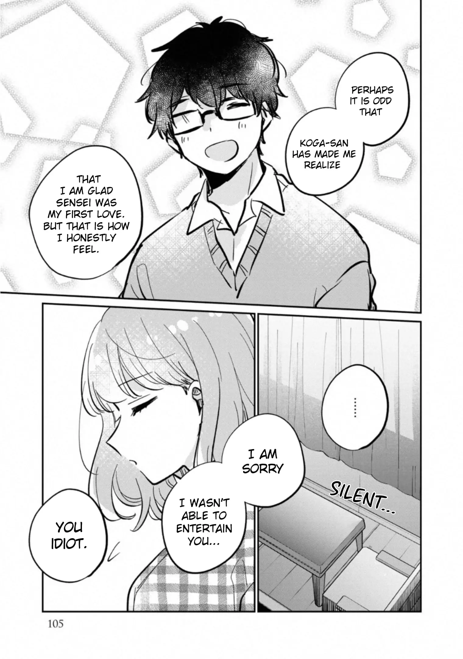 Meguro-san wa Hajimete ja Nai - Chapter 30.5 - Page 13