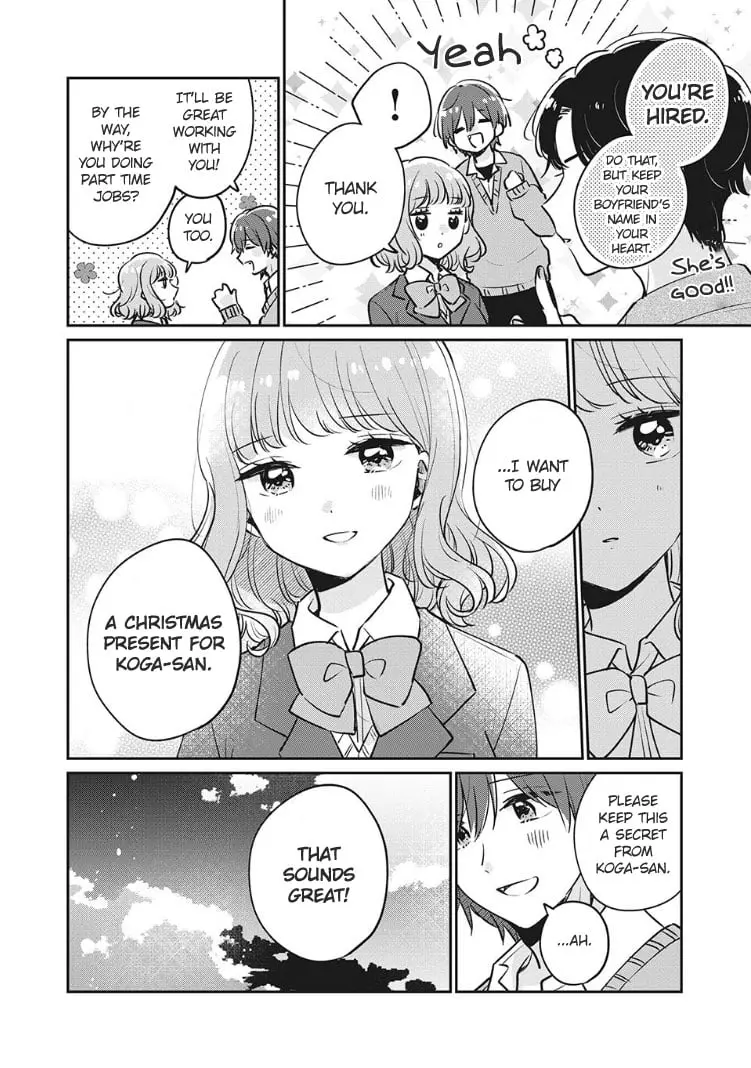 Meguro-san wa Hajimete ja Nai - Chapter 32 - Page 14