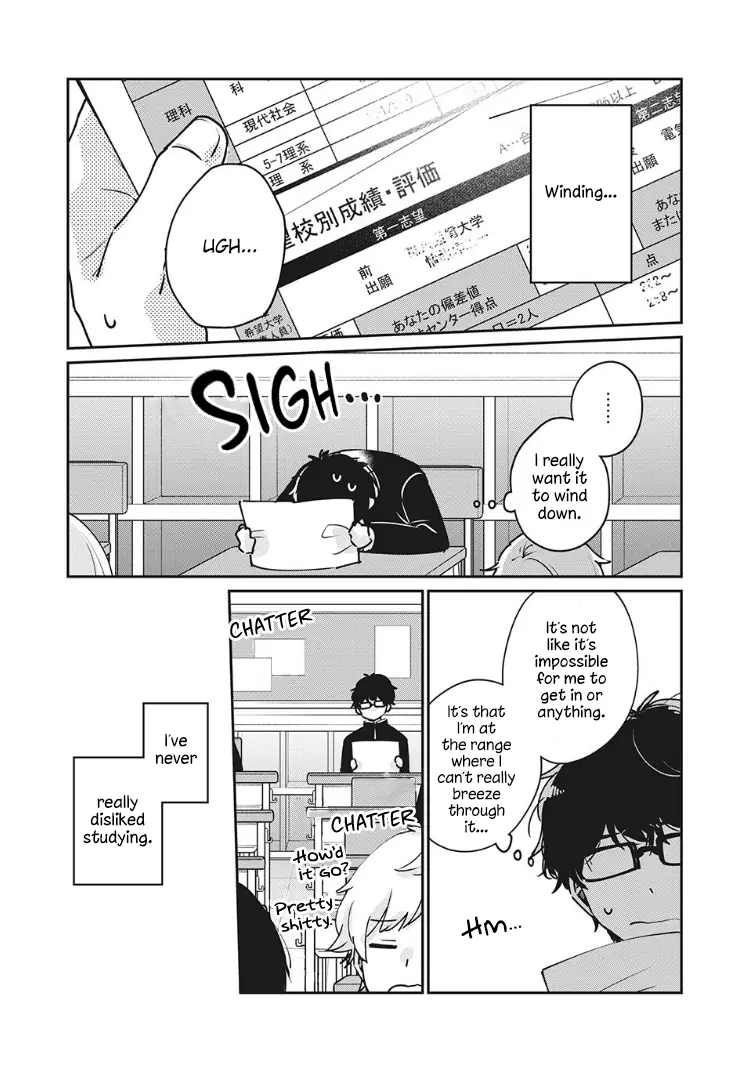 Meguro-san wa Hajimete ja Nai - Chapter 33 - Page 5