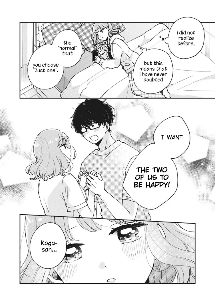 Meguro-san wa Hajimete ja Nai - Chapter 34 - Page 12
