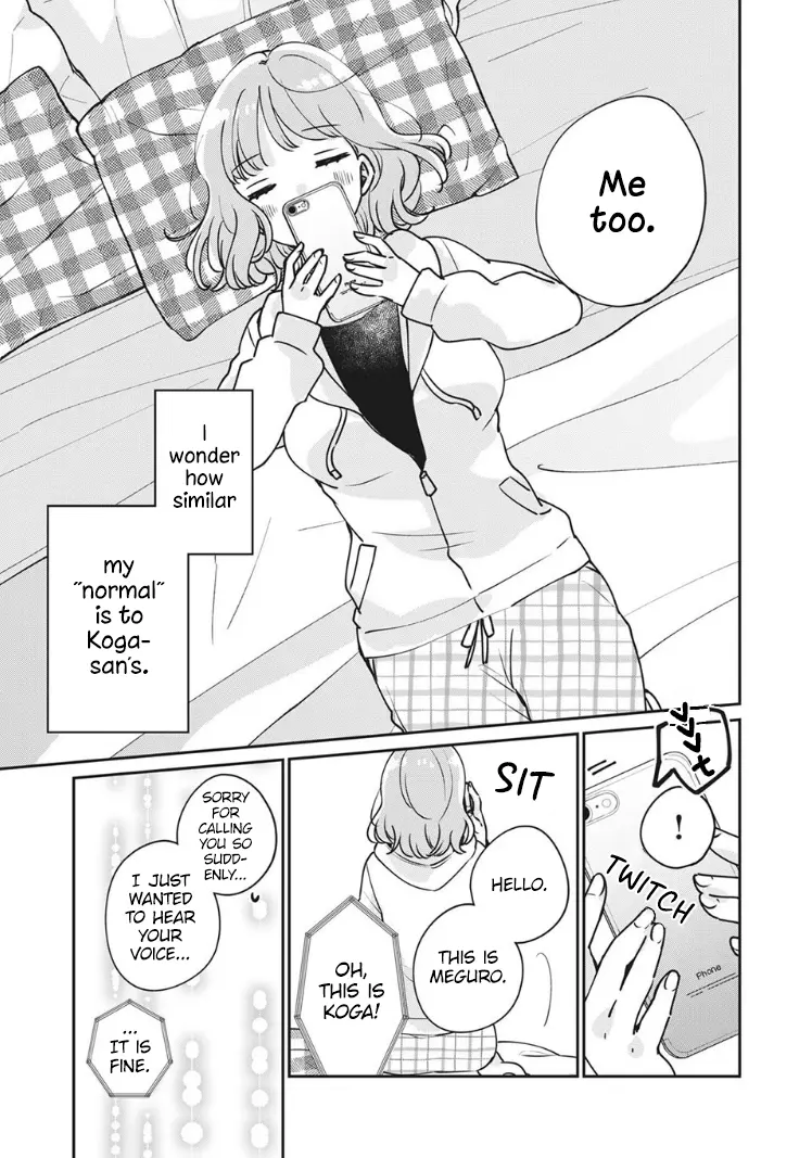 Meguro-san wa Hajimete ja Nai - Chapter 34 - Page 13