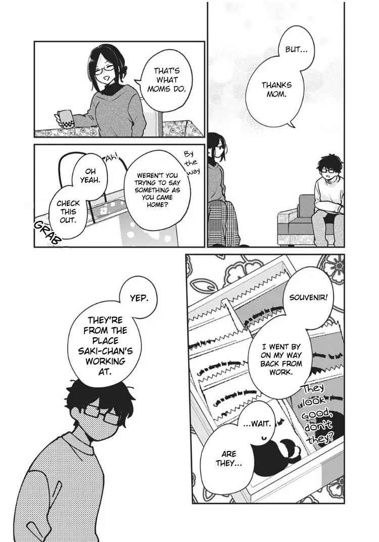 Meguro-san wa Hajimete ja Nai - Chapter 35 - Page 3