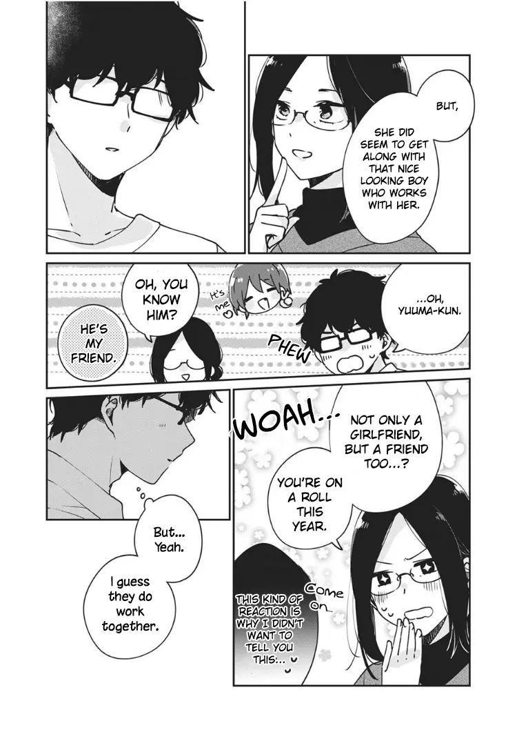 Meguro-san wa Hajimete ja Nai - Chapter 35 - Page 5