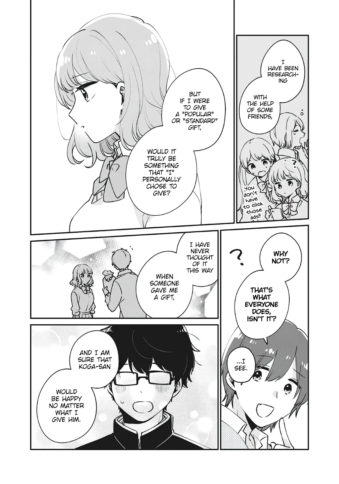 Meguro-san wa Hajimete ja Nai - Chapter 36 - Page 11