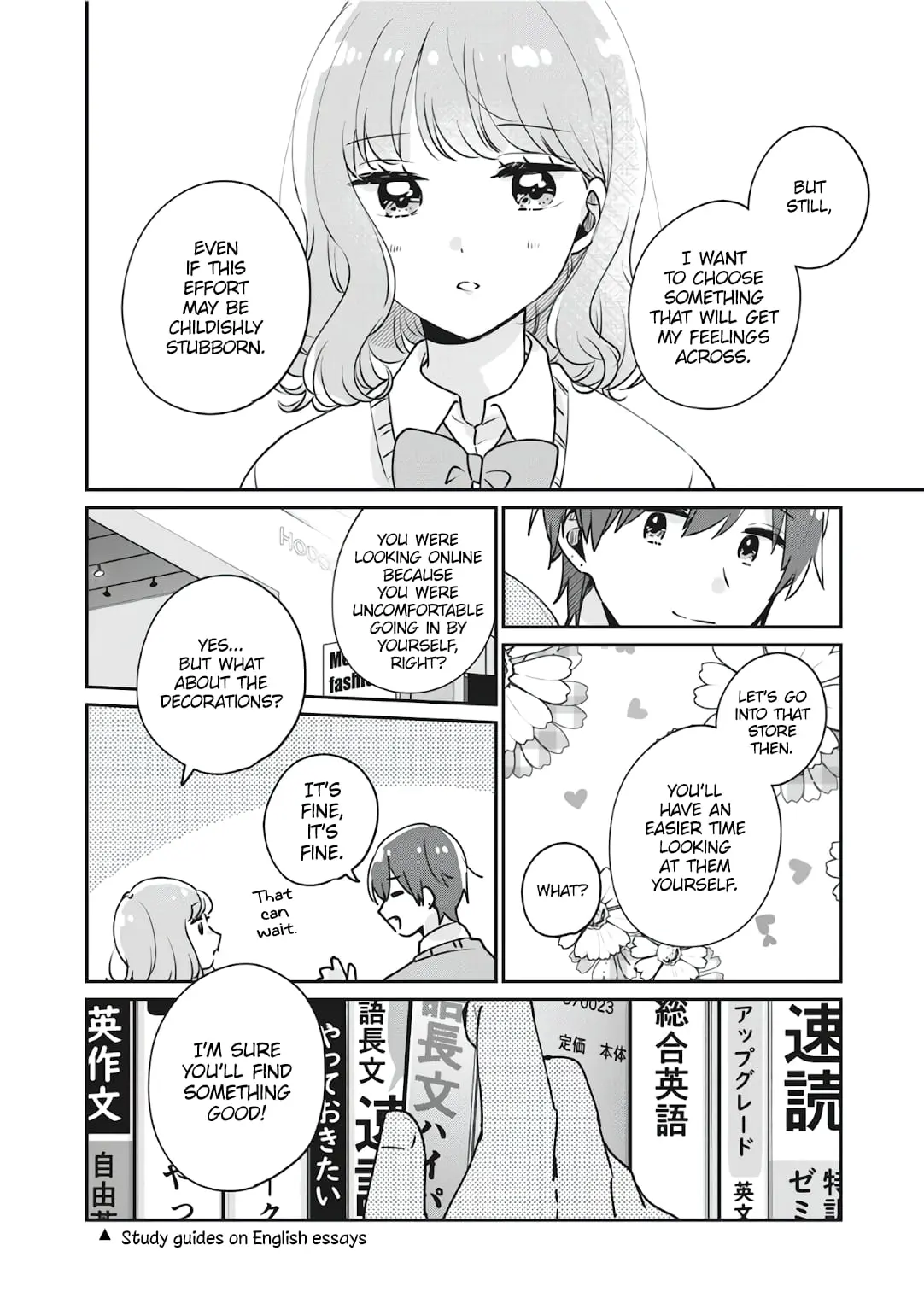 Meguro-san wa Hajimete ja Nai - Chapter 36 - Page 12
