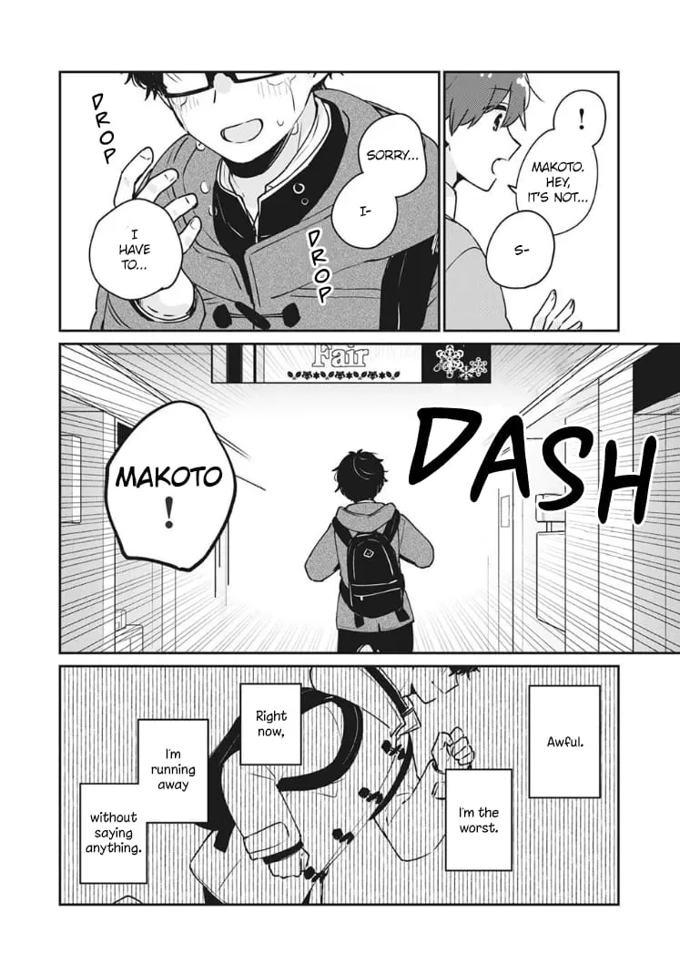 Meguro-san wa Hajimete ja Nai - Chapter 37 - Page 2