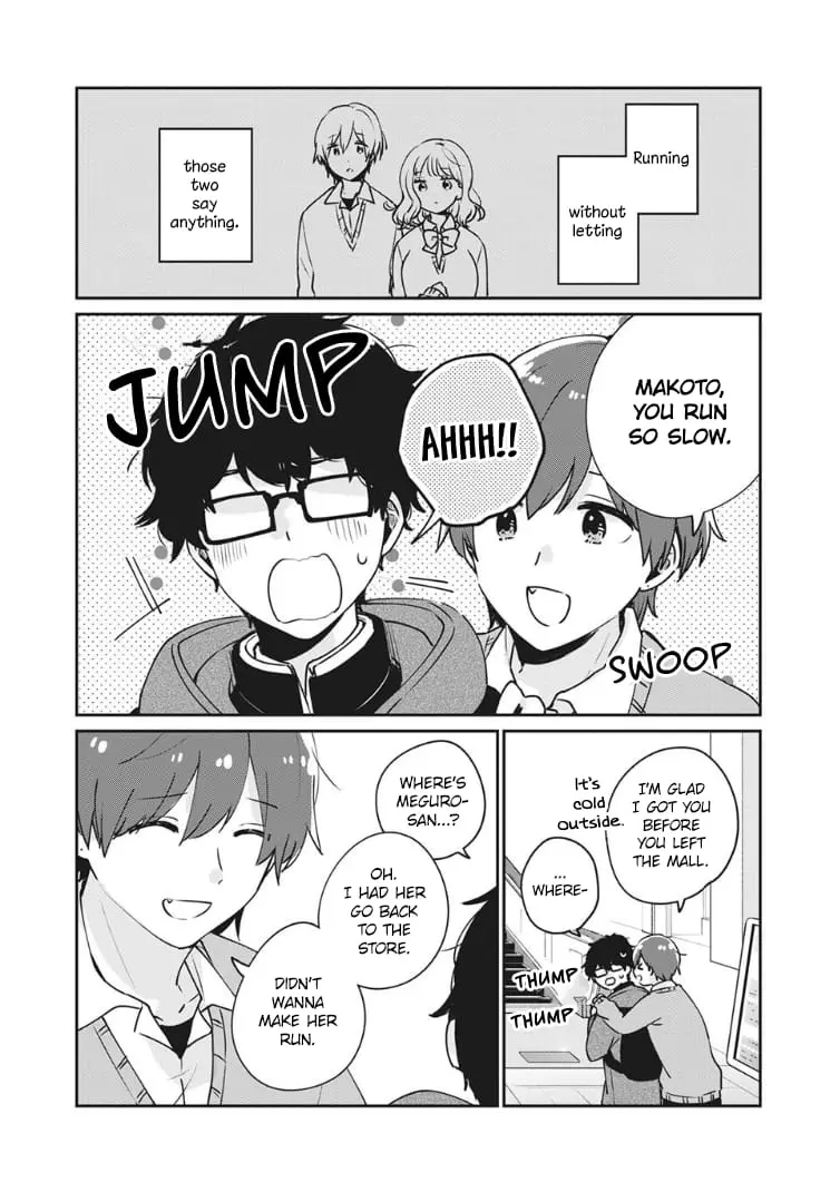Meguro-san wa Hajimete ja Nai - Chapter 37 - Page 3