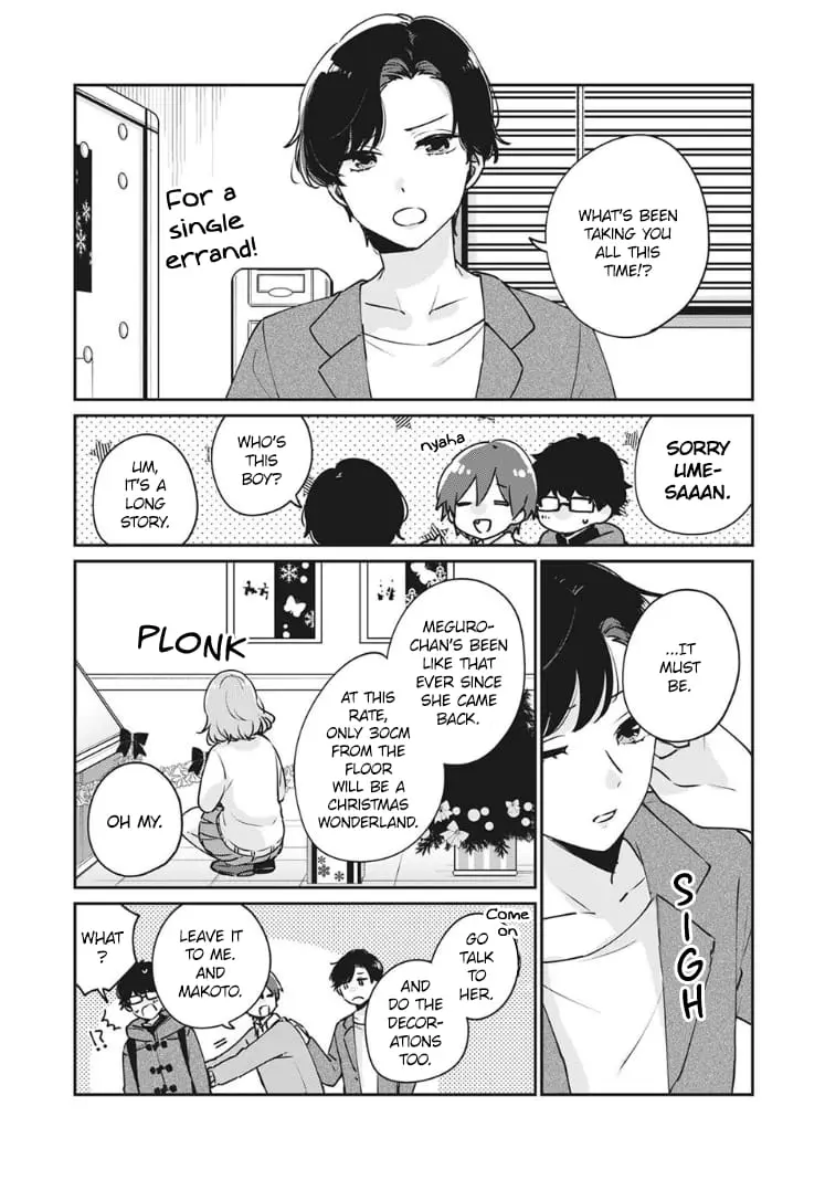Meguro-san wa Hajimete ja Nai - Chapter 37 - Page 7