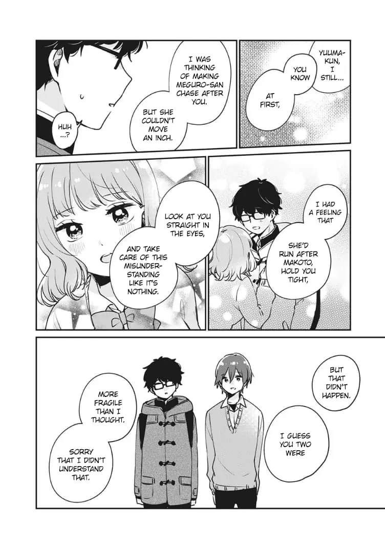Meguro-san wa Hajimete ja Nai - Chapter 37 - Page 8