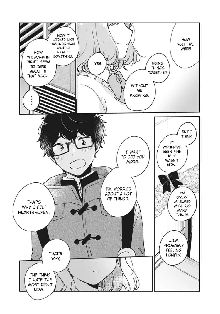 Meguro-san wa Hajimete ja Nai - Chapter 37 - Page 11