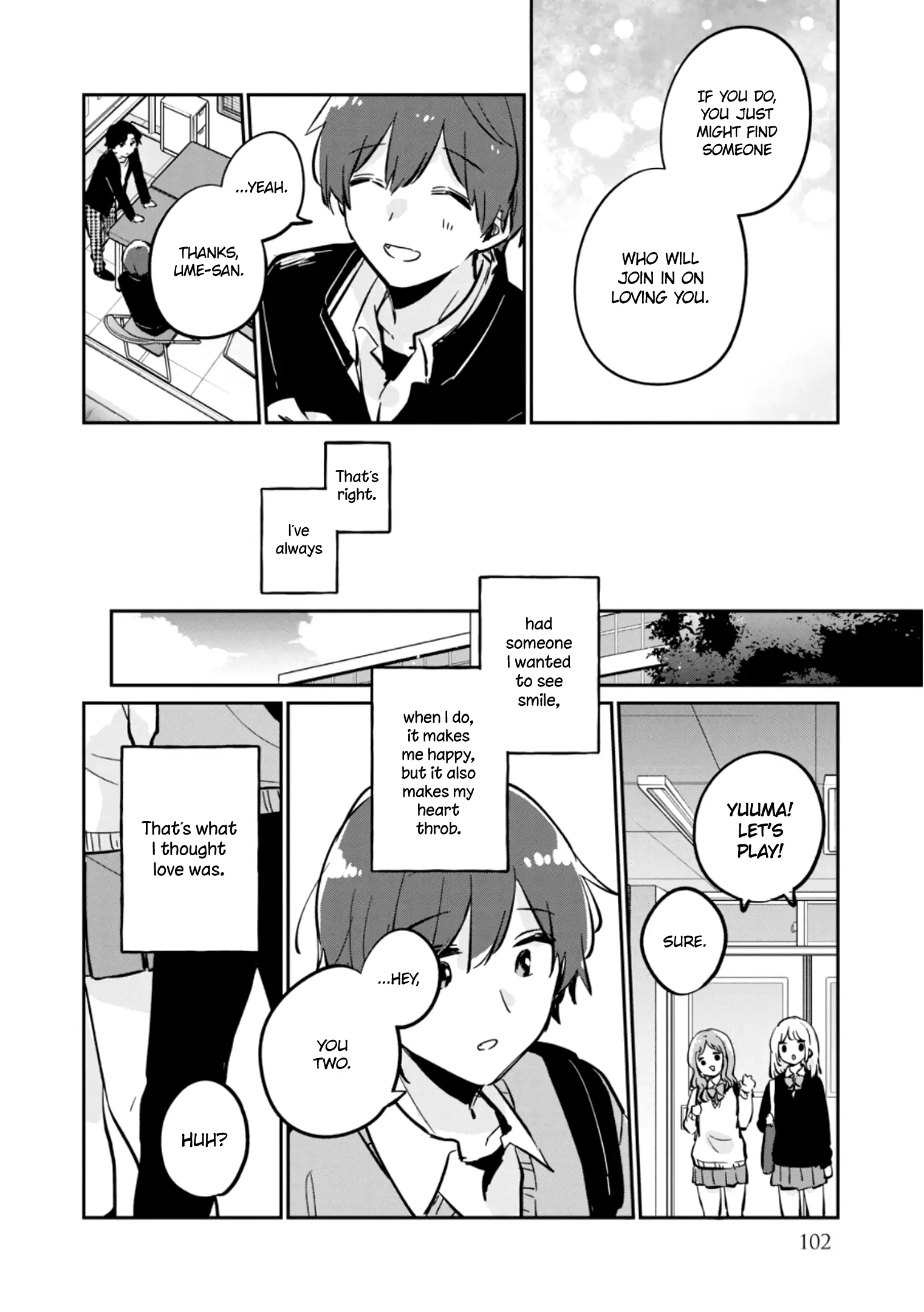 Meguro-san wa Hajimete ja Nai - Chapter 37.5 - Page 8